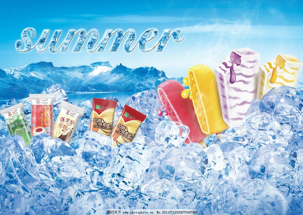 炎炎夏日，冰爽票務 您的貼心娛樂出行助手